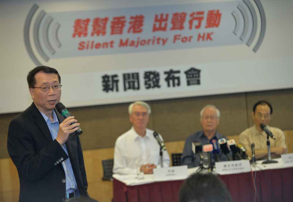 40多名來自不同界人士發起「幫幫香港出聲行動」，希望號召十萬人參加，避免佔中行動影響本港。