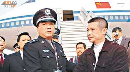 余振東(右) 涉貪污挪用公欵潛逃美國, 04年押返中國。