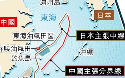中日東海劃界長期陷於僵局，但日本卻借機加緊掌控釣魚島