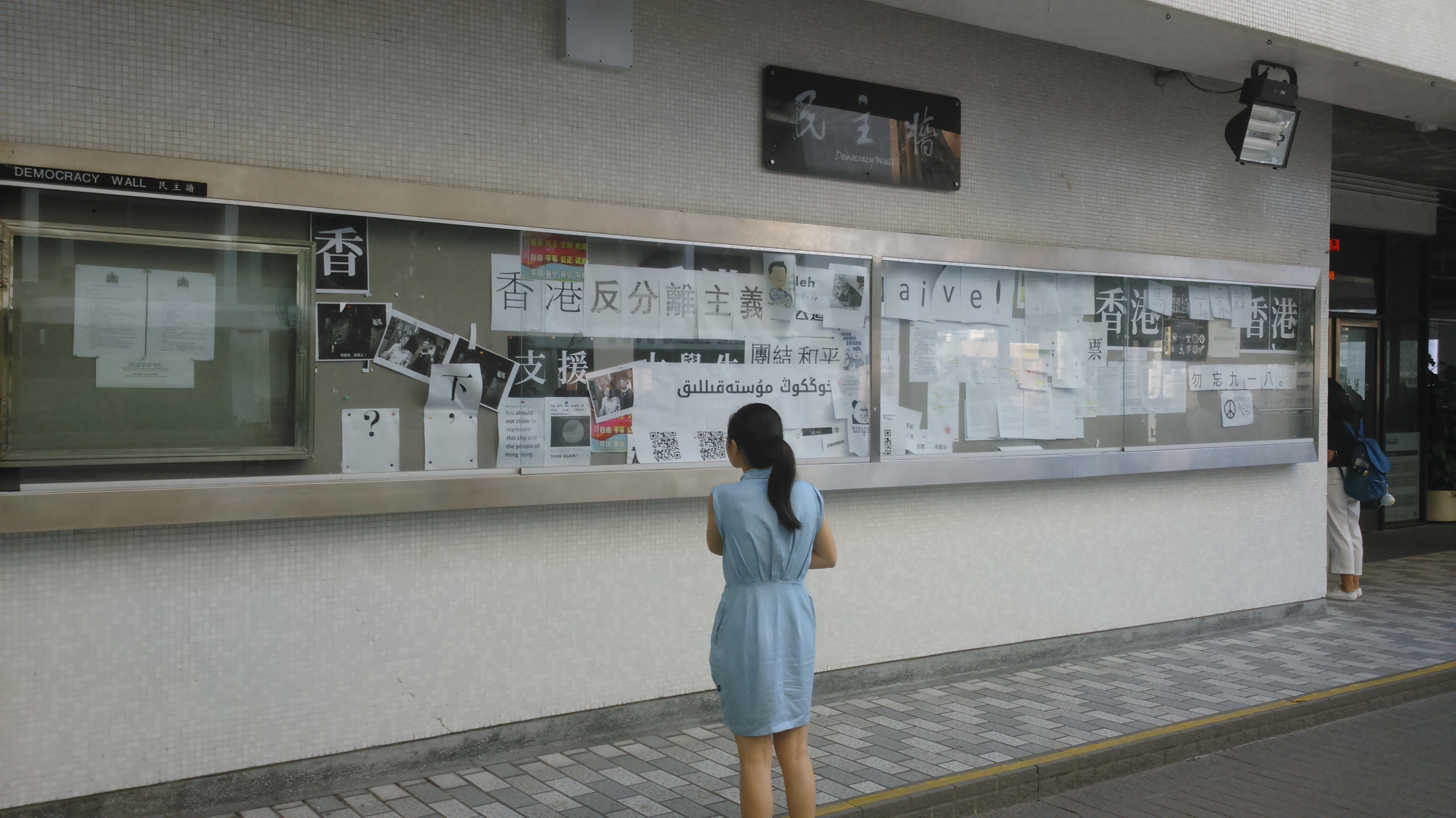 昨天香港大學民主牆平靜。
