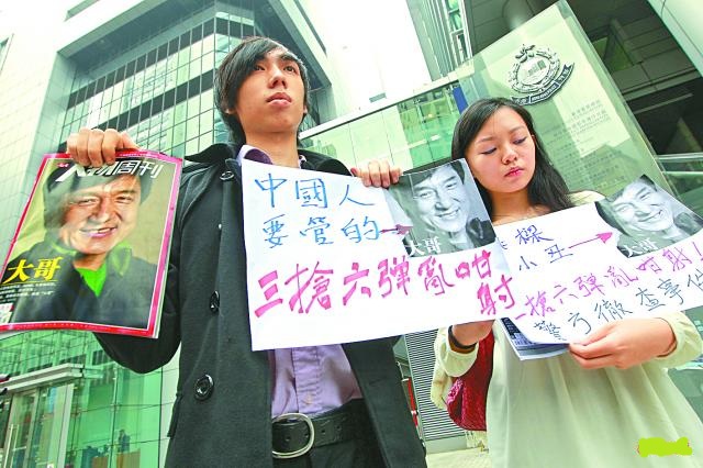 市民謝先生同張小姐噚日帶埋標語去報警，要求徹查成龍涉嫌藏械案。